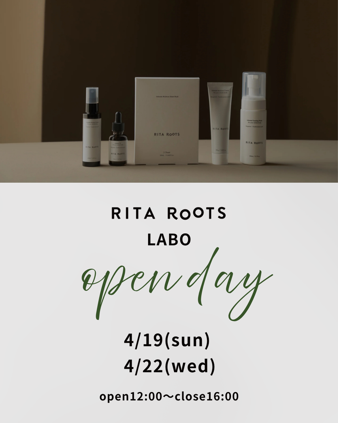 RITA ROOTS LABO OPENDAY